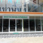 ติดฟิล์มร้านค้า โรจกรไบค์