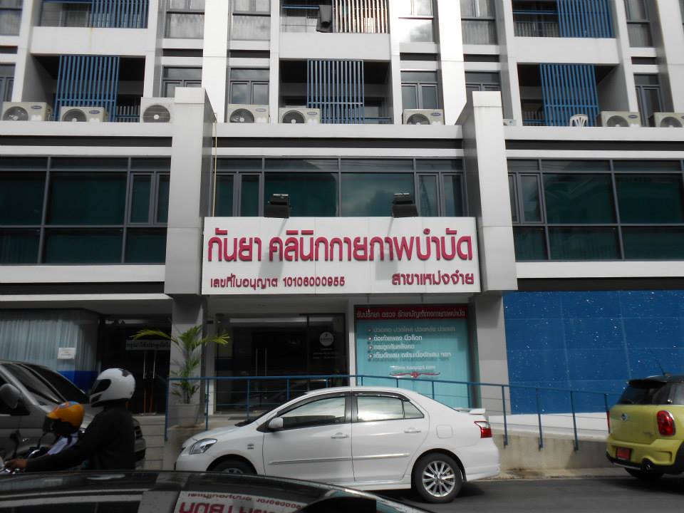 532142_514284741996484_869272912_n