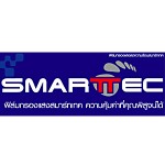 ฟิล์มกรองแสง Smarttec