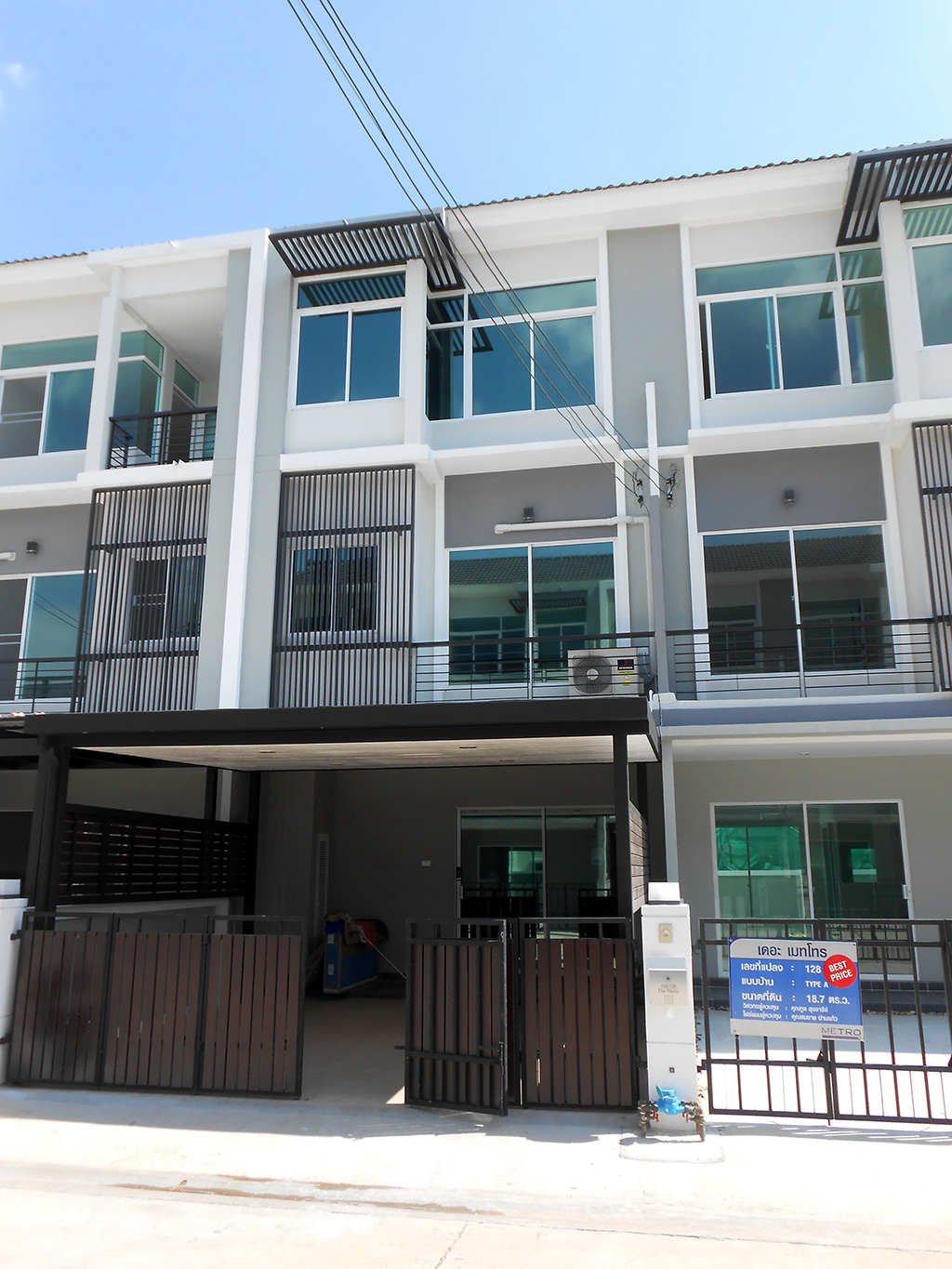 the metro รัตนาธิเบศร์ 2