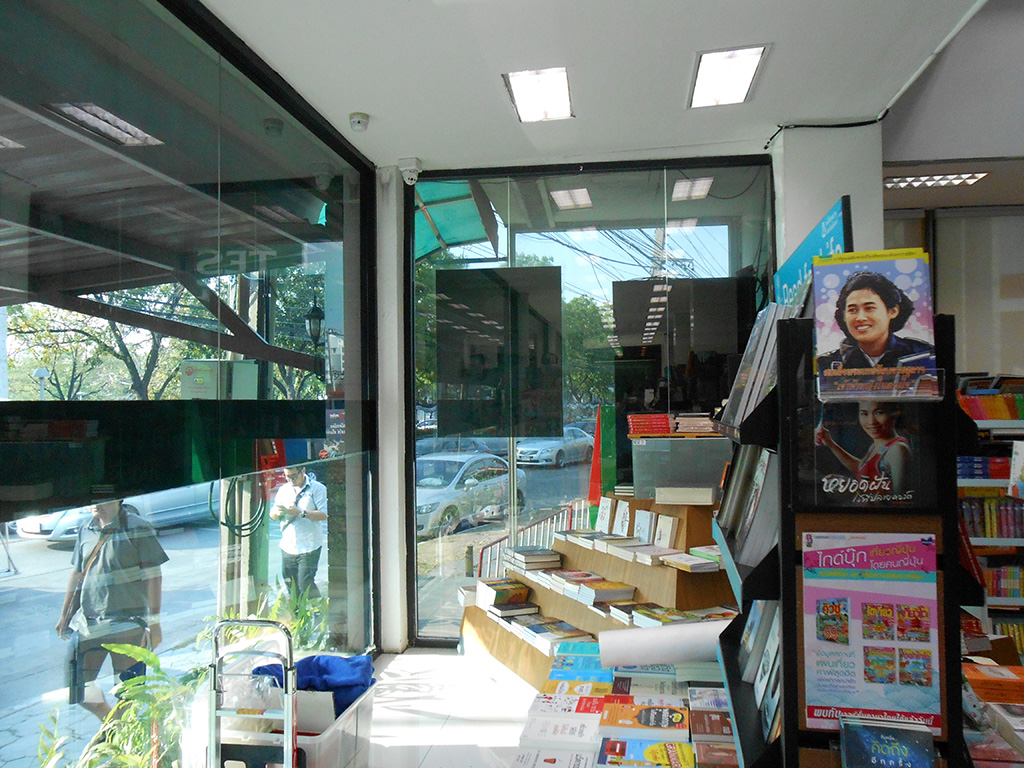 ศูนย์หนังสือสื่อภาษา-เมืองทอง6