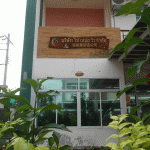 ติดฟิล์มออฟฟิศ ที่ บจ.ไท้ เหม่ย วิว